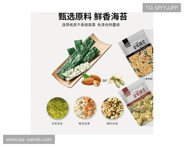 海苔游戏适合哪些年龄段玩如何选择最适合你的游戏挑战 海苔游戏适合哪些年龄段玩如何选择最适合你的游戏挑战